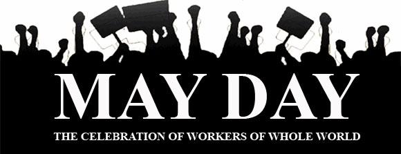 अंतर्राष्ट्रीय मजदूर दिवस
