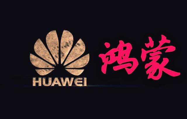 Huawei ने HarmonyOS सिस्टम की घोषणा की